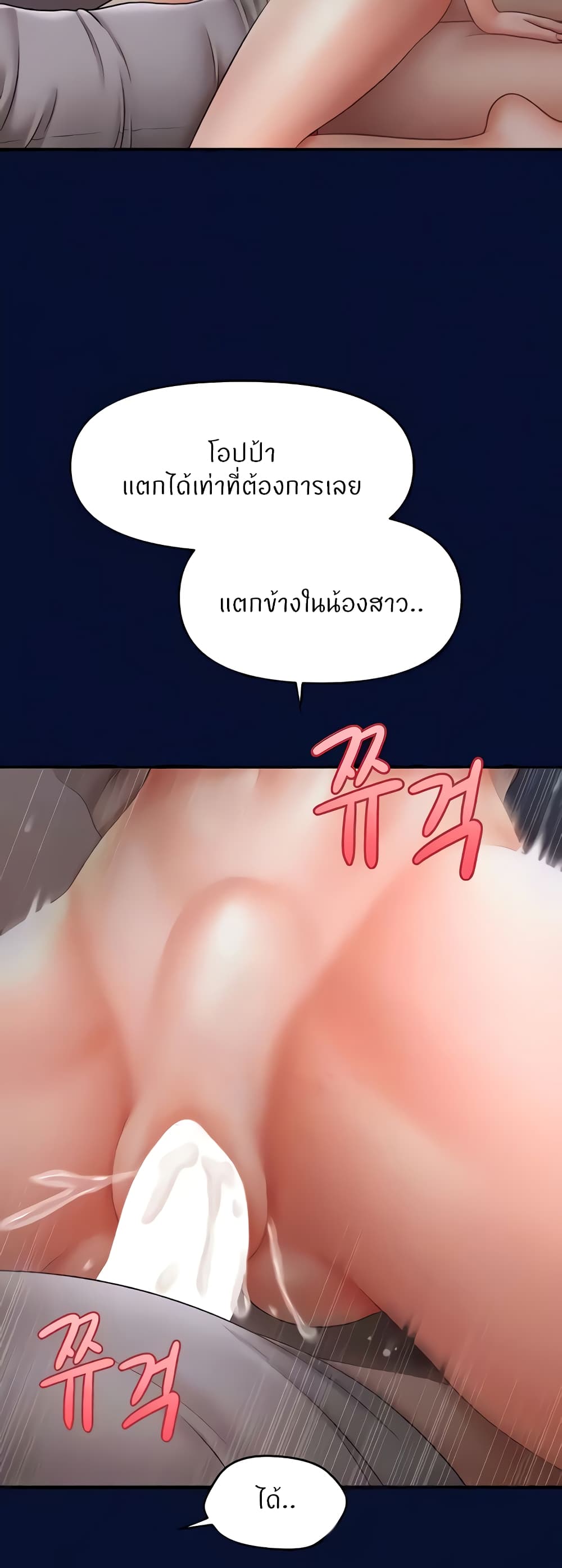 Doujin-Lc- อ่าน โดจิน มังฮวา เกาหลี ญี่ปุ่น จีน แปลไทย How to Conquer ตอนที่ 1 2 3 4 5 6 7 8 9 10 11 12 13 14 ฟรี ไม่มีโฆษณา อ่าน โดจิน Manhwa เกาหลี ญี่ปุ่น จีน เรามีครบ คัดมาให้เน้นๆ โดจิน 18+ รับประกันความฟินโดย  Doujin Lc